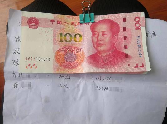 千元现金图片