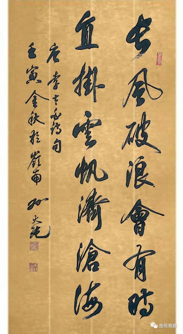 艺术家介绍孙大纯,广东潮州人.南方书画院理事.