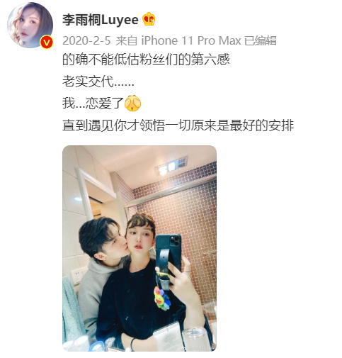 薛之谦前女友李雨桐被曝已离婚,孩子不是吴懿韬的?
