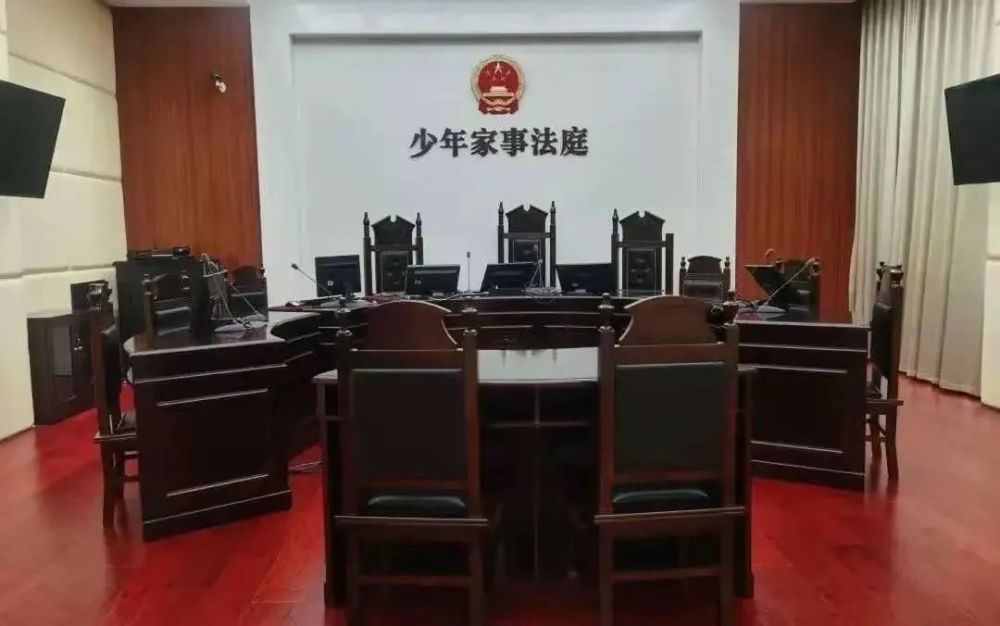 来源:最高人民法院少年法庭工作办公室,最高人民法院新闻局