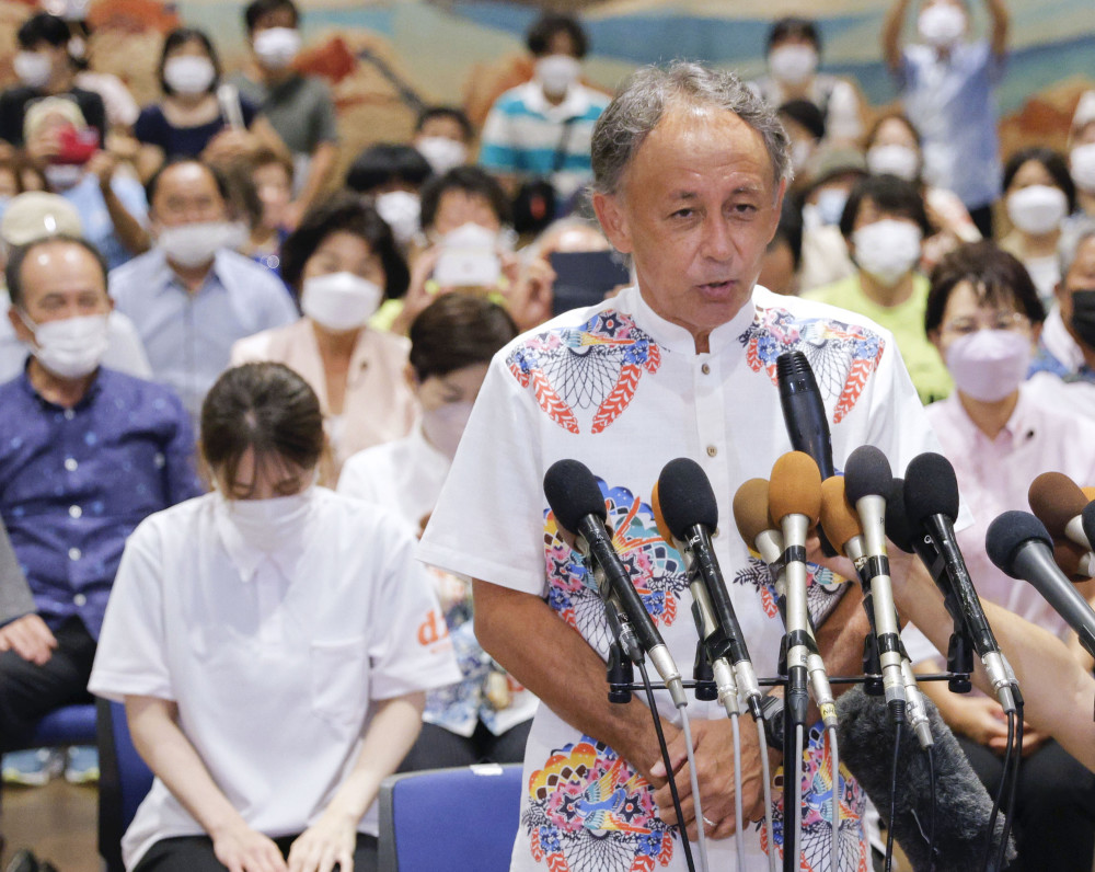 社评：冲绳民众的正义诉求，不应再被漠视了北京师范大学呼书记
