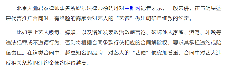 海清这次大获成功，却让人看到了：电影圈讳莫如深的“不公平”