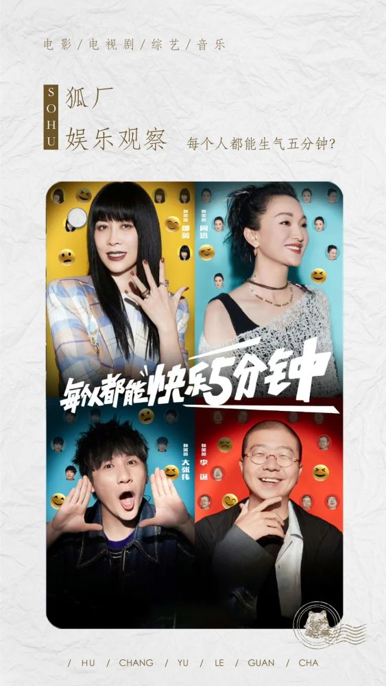 《世间有她》口碑失利，导演拼盘电影何时才能“收复失地”？苏州果酸去黑头