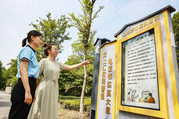 泰州靖江网络安全_泰州网络安全教育平台