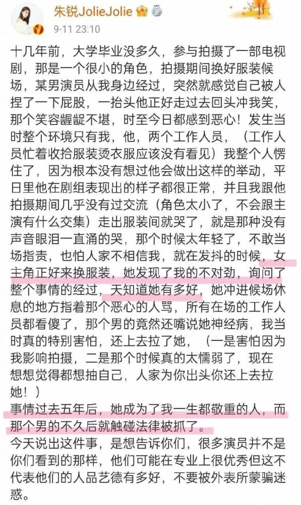 紧急！北京通州：请9月9日到访民航医院的人员，立即报备！