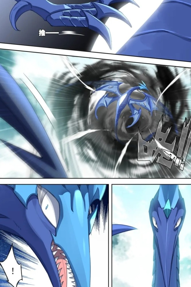 终极斗罗:寻宝兽对蓝魔鸟用美男计,它可对抗天圣裂渊戟,轩宇胜插图5