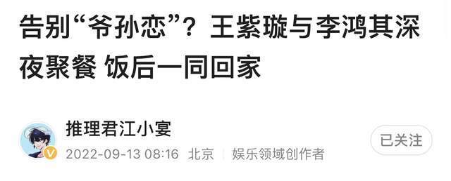 海清这次大获成功，却让人看到了：电影圈讳莫如深的“不公平”