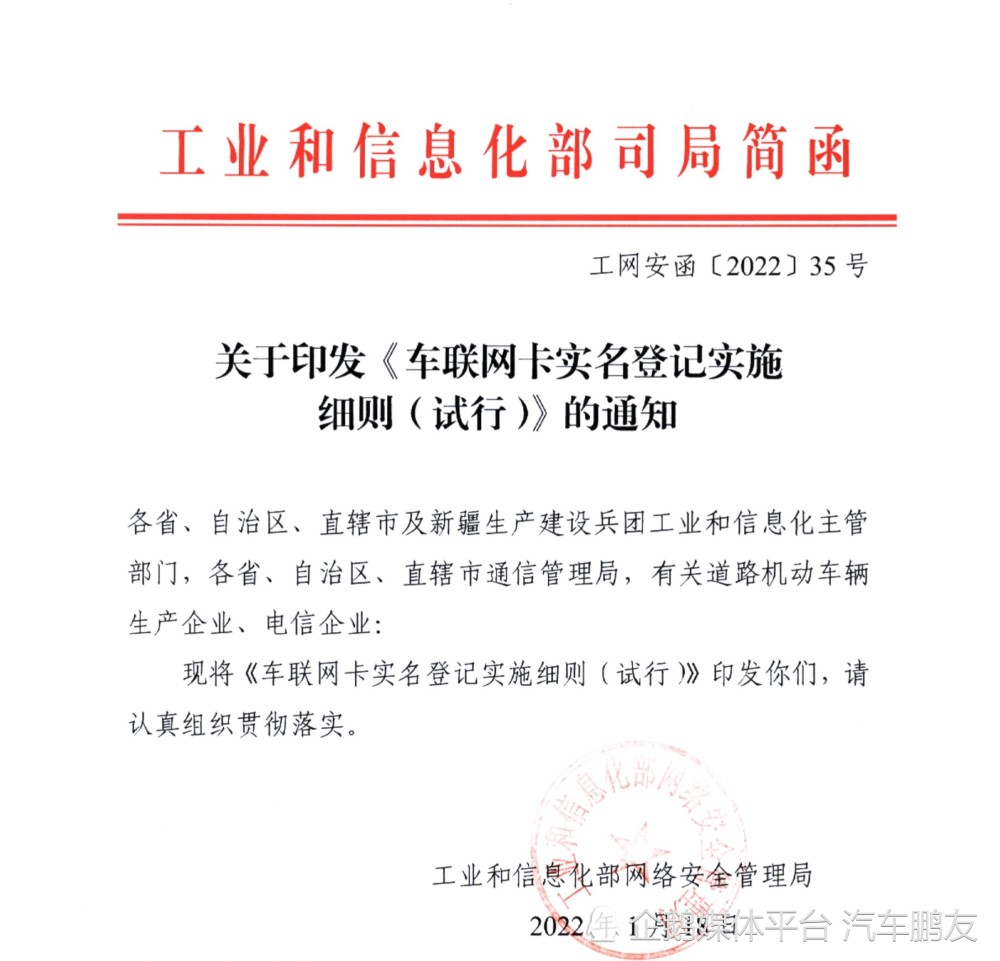 物联网卡批发——未来科技的新动能