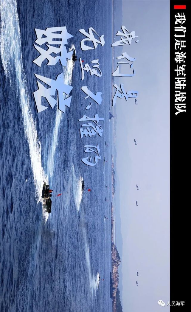 海军陆战队高清海报,太帅了