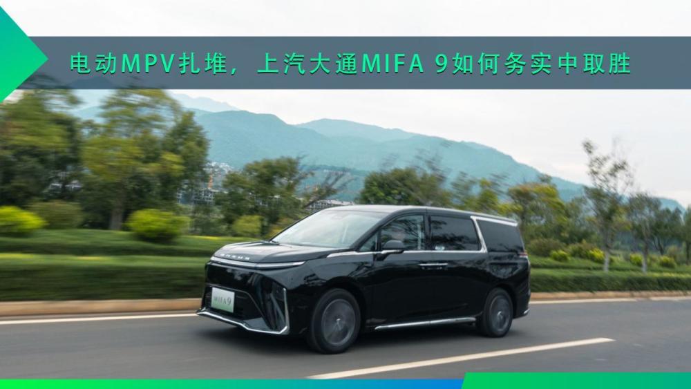 极氪009最新谍照将首搭宁德时代麒麟电池kissabc英语2023已更新(哔哩哔哩/知乎)