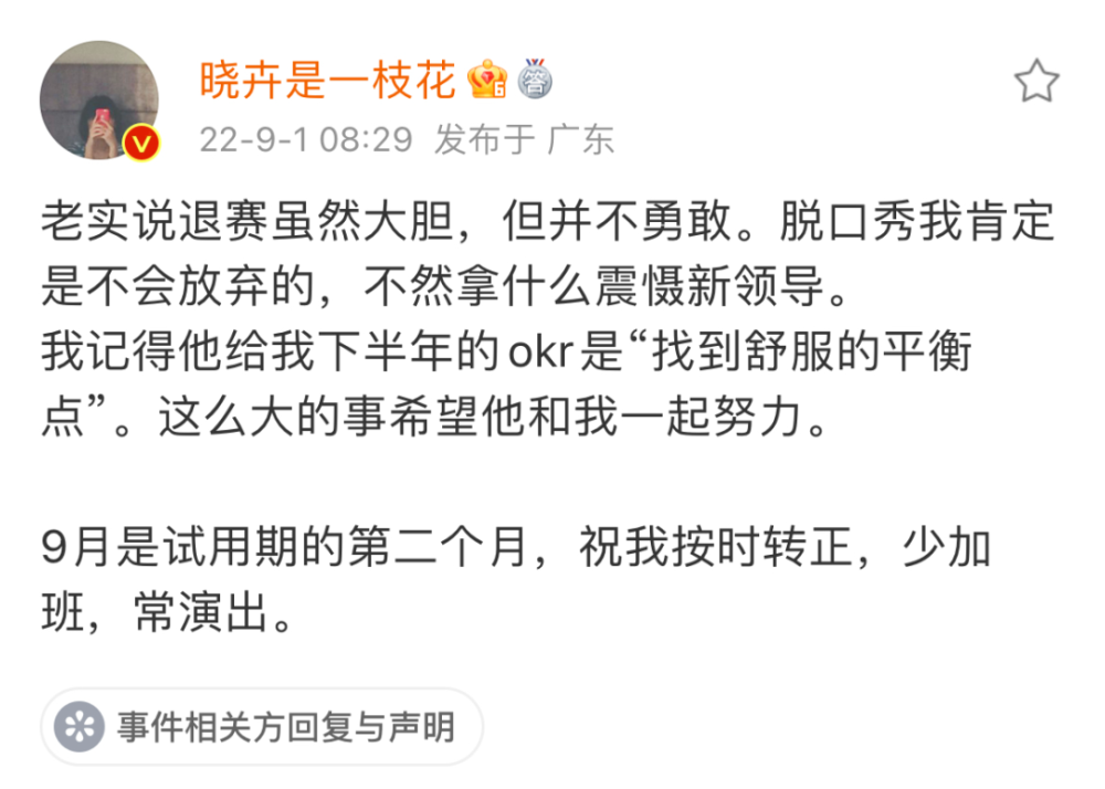 吐槽大会赵晓卉_吐槽大会吐槽谢娜_喜剧中心丁日吐槽大会