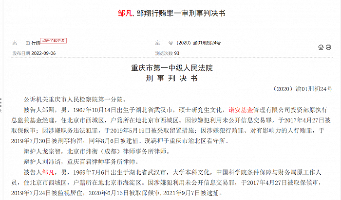 安徽銅陵：“網(wǎng)拍平臺”崩盤上千人受害警方已立案調(diào)查合訂版寒假作業(yè)八年級上冊