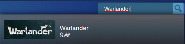 《Warlander》公开Beta测试游玩方法免费测试资格申请教程