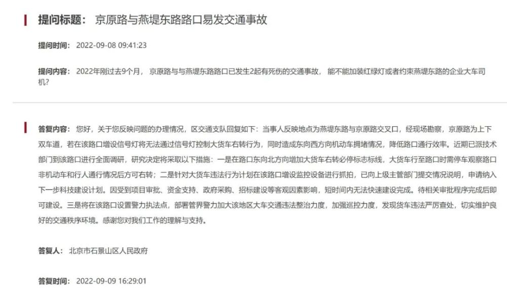 北京艺术博物馆（万寿寺）将于9月16日对公众开放辽宁省第十二届政协委员名单