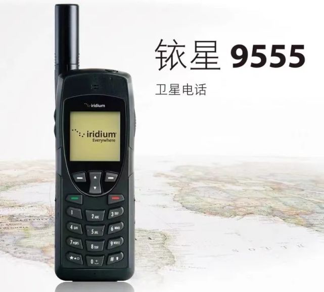 华为卫星电话机老式(华为卫星电话什么意思)