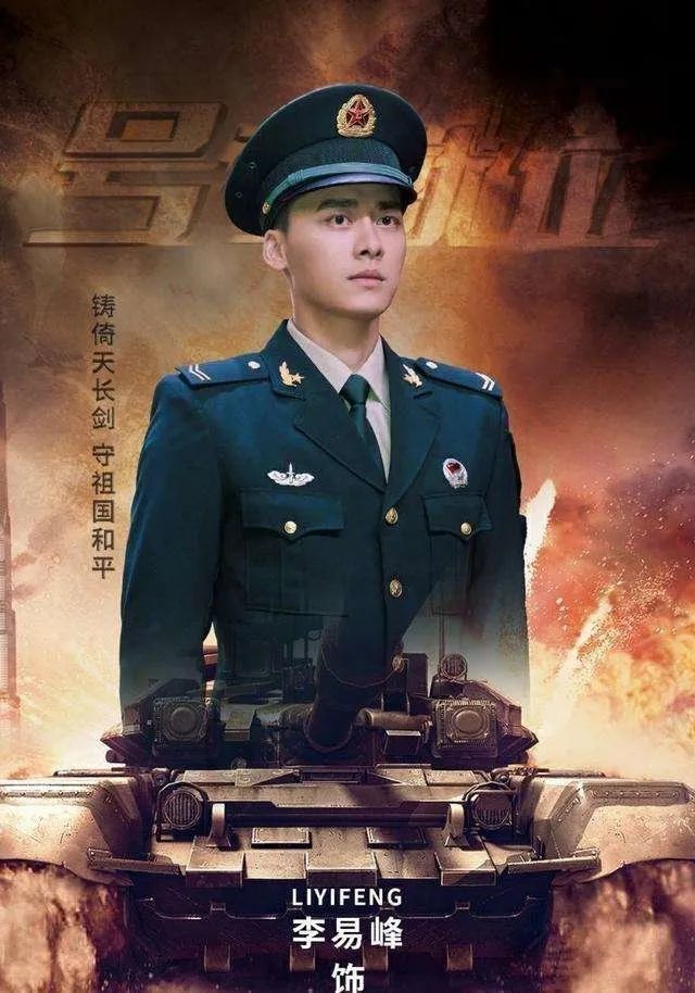 李易峰事件的惨痛教训,坚决反对流量明星饰演伟人!插图3