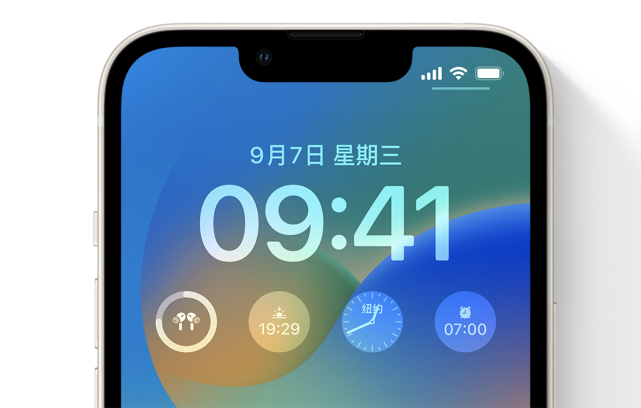 苹果ios 16的一个亮点功能:锁定屏幕