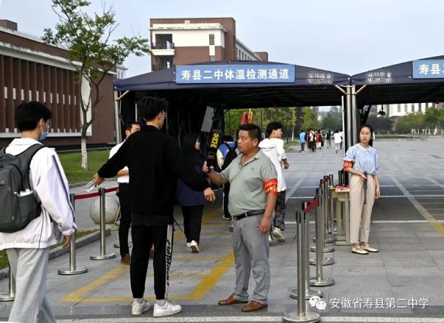 寿县二中出新招 落实严管理!_腾讯新闻