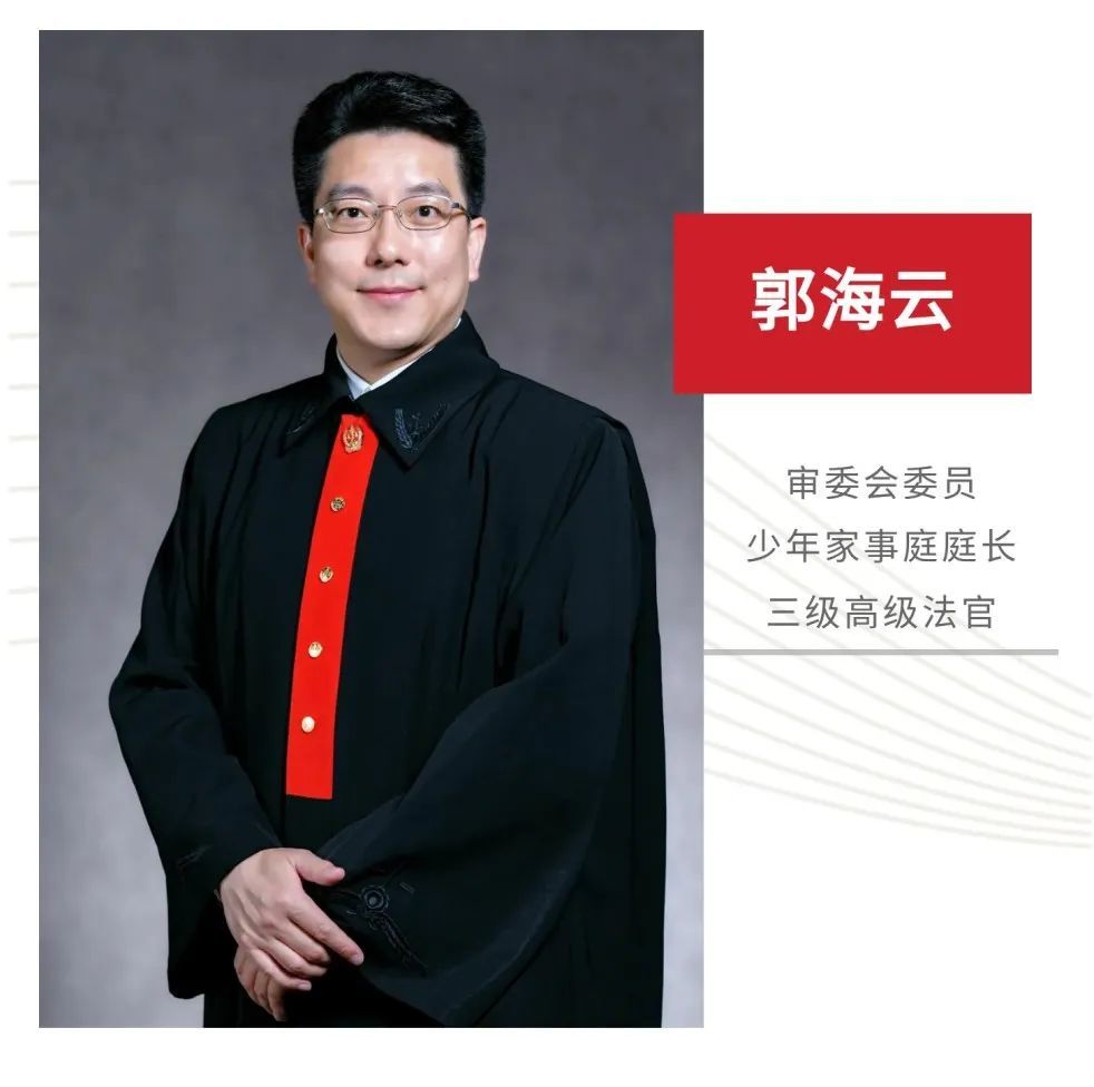 郭海云:守护好孩子,就是拥有更美好的明天_腾讯新闻