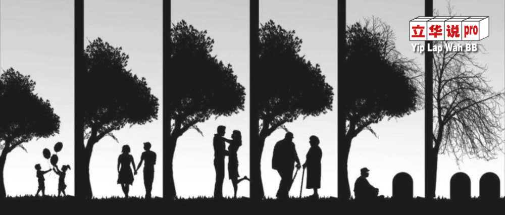 生老病死,不换思想_腾讯新闻