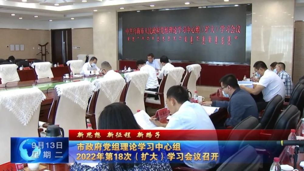 北京市民族宗教委举办“喜迎二十大、健康伴我行”主题运动会