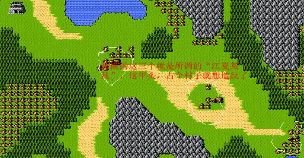 fc吞食天地2有多少剧情乌龙三国名驹的卢马为何消失了