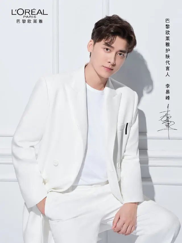 解约李易峰,13家品牌的"公关试卷"谁最差?