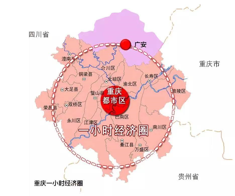 民间建议:可以把广安直接纳入重庆管辖吗?_腾讯新闻