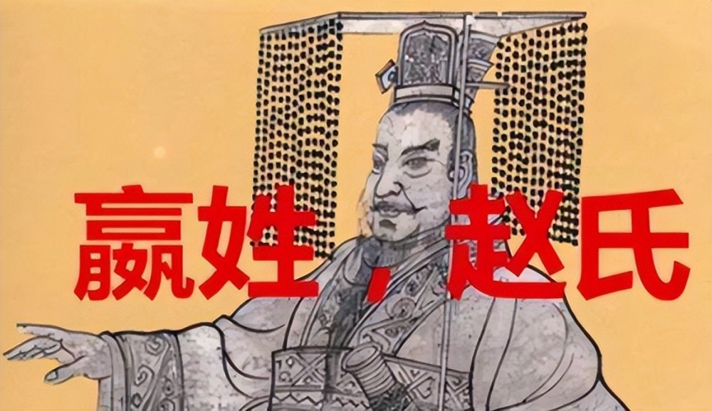为什么有人说秦国和赵国是同一个祖宗秦始皇到底姓啥