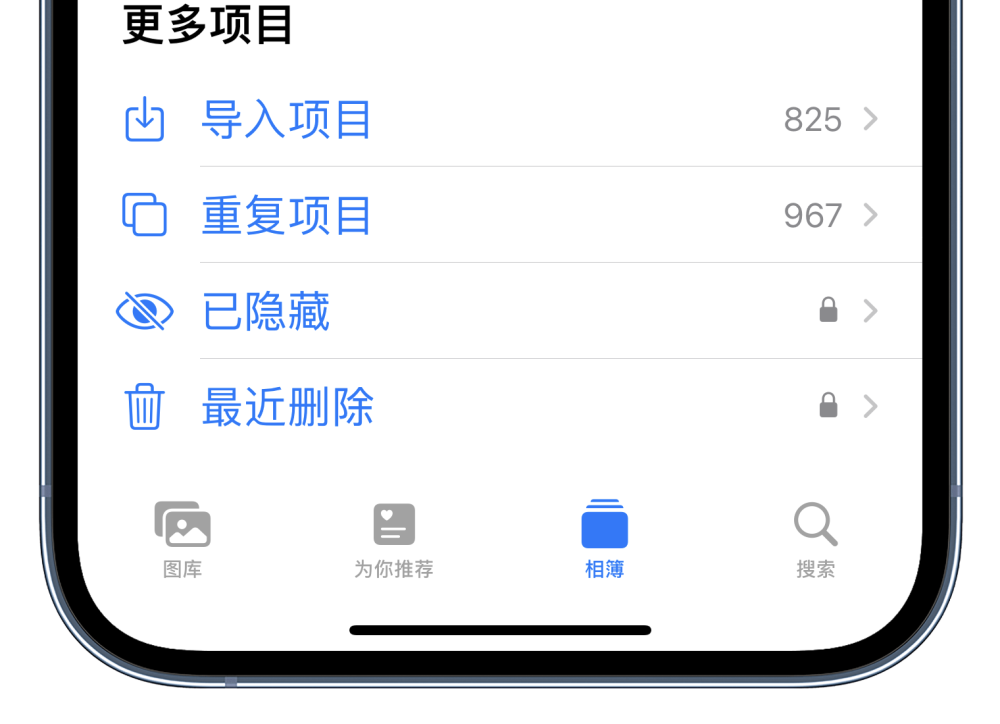 了長按摳圖(配備 a12 仿生或後續芯片的 iphone),將照片內的主體人物