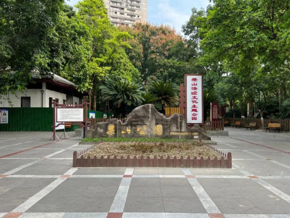 今天2022 9 13 南充果山公园还在封闭中_腾讯新闻