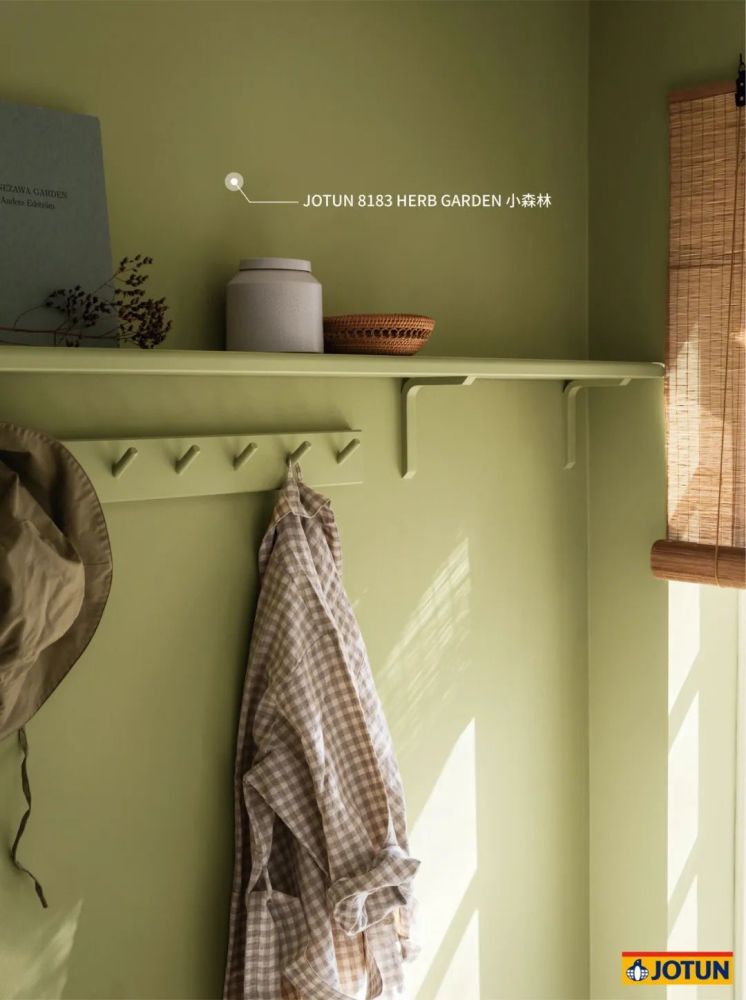 2023年度流行色新鲜出炉！Jotun、立邦、PPG，谁更出“彩”？_腾讯新闻