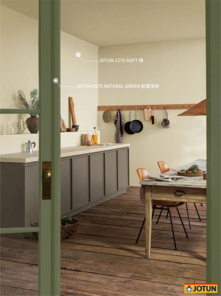 2023年度流行色新鲜出炉！Jotun、立邦、PPG，谁更出“彩”？_腾讯新闻