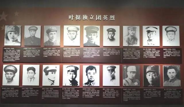 叶挺独立团96年辉煌征程（一）_腾讯新闻