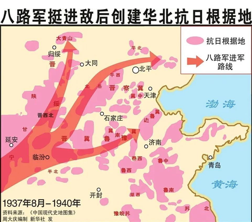 晋察冀和晋冀鲁豫布局的差距,还是体现在冀东和冀南的创建上.