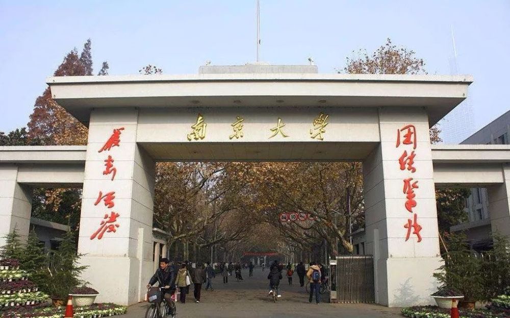 2023南京大学商学院金融学硕考研难度分析,备考分享_腾讯新闻(2023己更新)插图