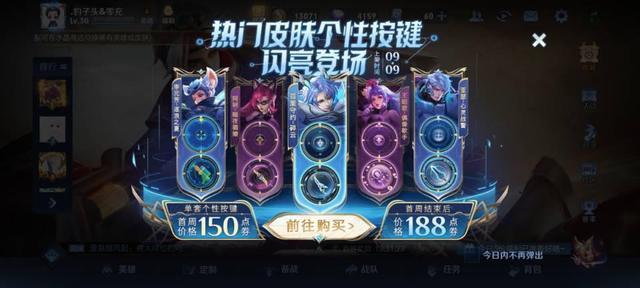 王者荣耀全国大赛武汉城市海选赛圆满落幕