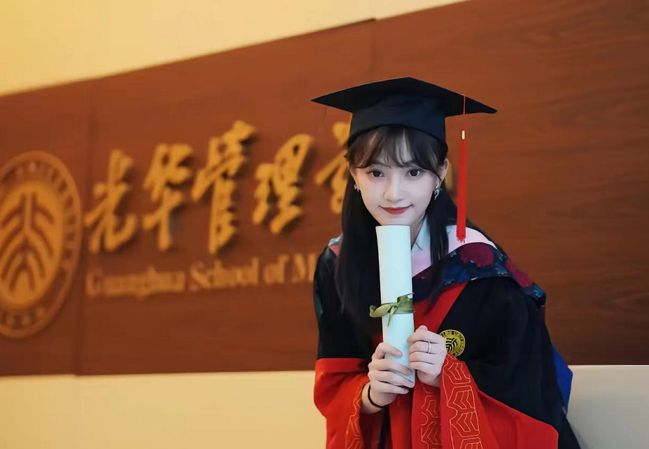 北大美女博士當大學老師長相甜美氣質溫婉網友卻酸掉了牙