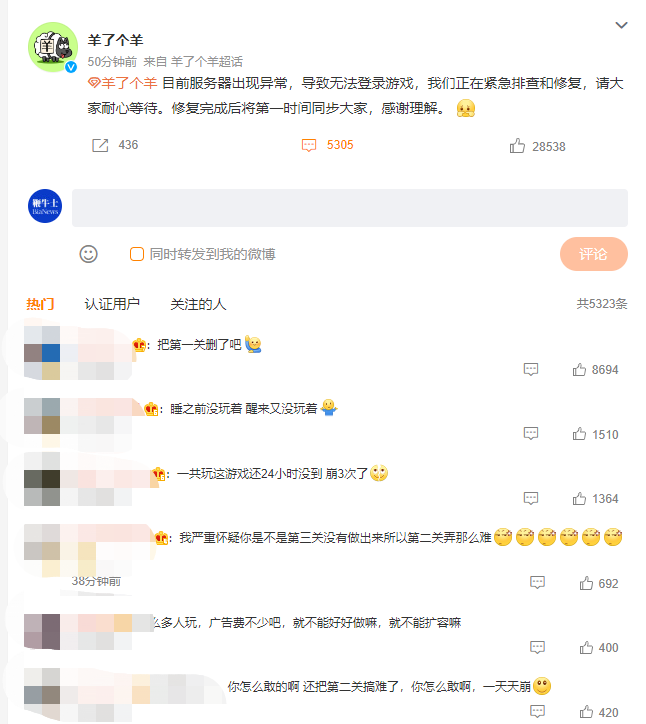 “新老婆”上线前加强，风暴龙王好惨，米莱狄增加伤害5％英语情景对话六人5分钟2023已更新(网易/新华网)