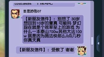 魔兽世界怀旧服：前夕两件事不解，一是小号奥山升级，二是开G团