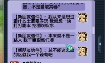 魔兽世界怀旧服：前夕两件事不解，一是小号奥山升级，二是开G团