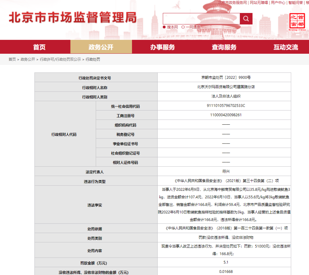 北京市昌平职业学校举行央广智媒卓越班开班仪式五光十色猜数字2023已更新(知乎/腾讯)