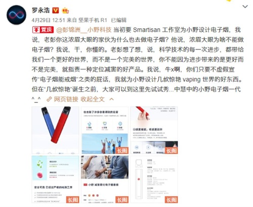 芯原股份：中国台湾分公司仅负责销售业务，从未雇佣IC设计人员墨墨背单词安卓多少钱