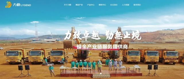 宁波力勤资源，拟10月招股，募资或达10亿美元_腾讯新闻
