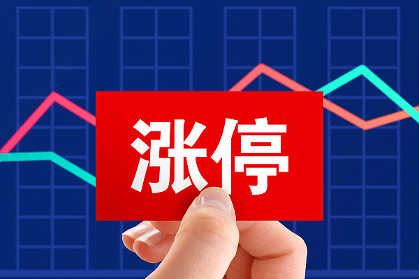 段子玩笑谐音引发的涨停板a股这些无厘头炒作也是个流派