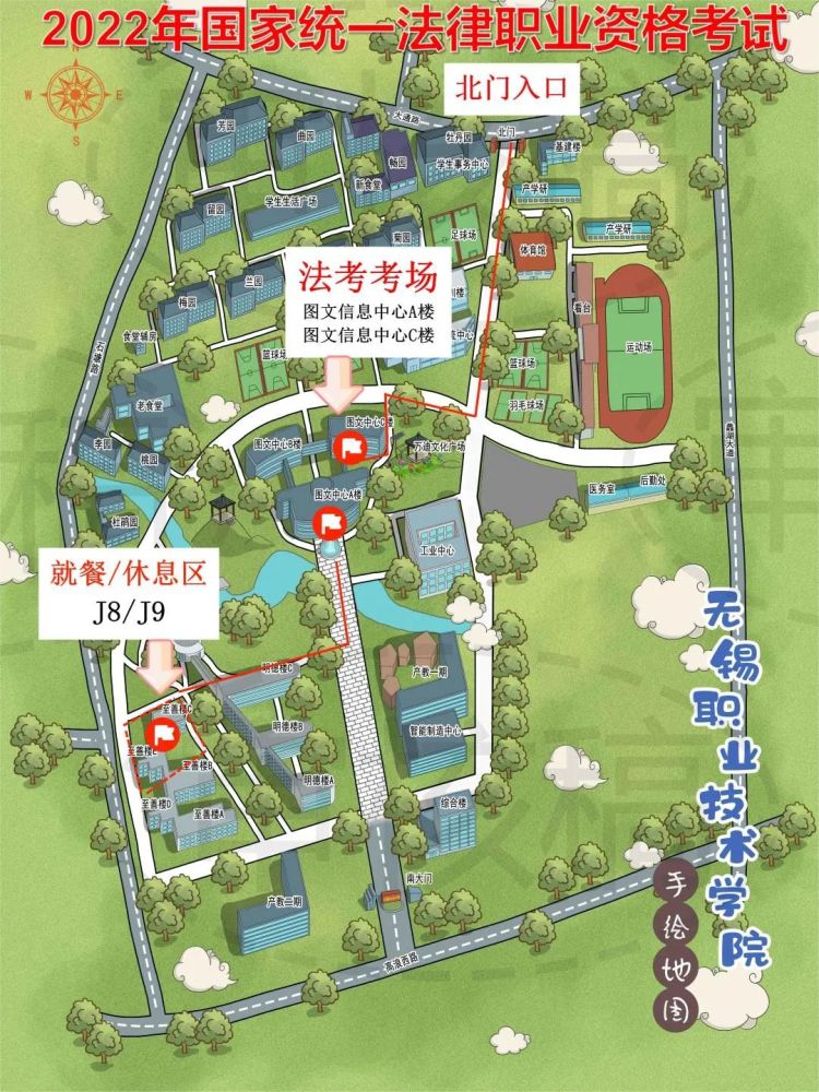 考點二:無錫職業技術學院 圖文信息中心a樓 c樓考場分佈表地址:無錫市