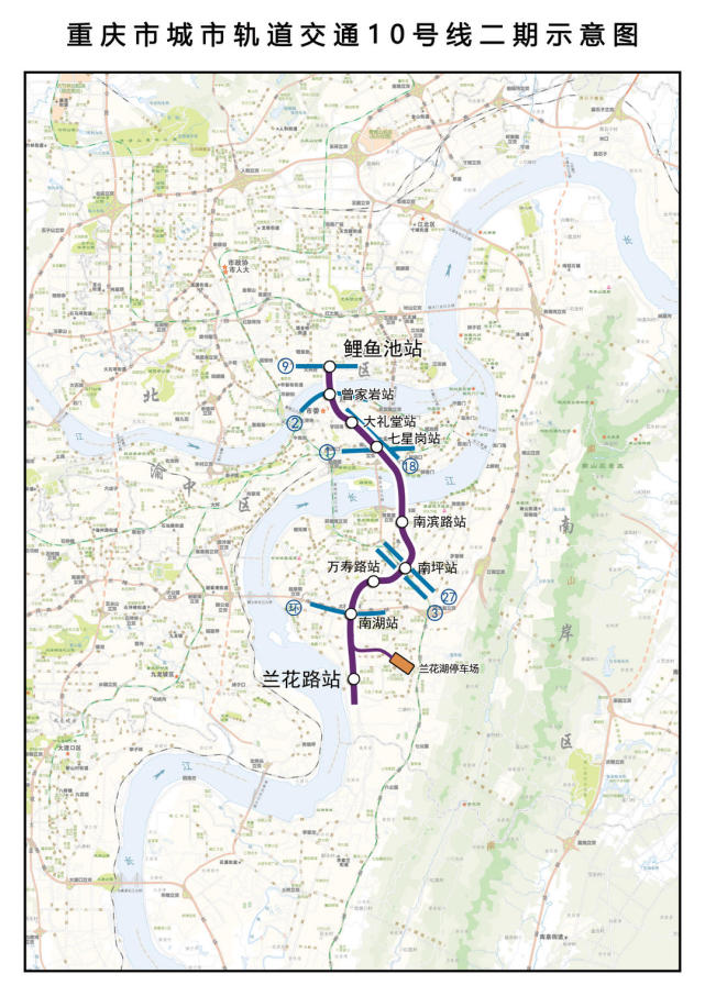 重庆轨道交通10号线二期(鲤鱼池—南滨路段)9月15日起不载客试运行