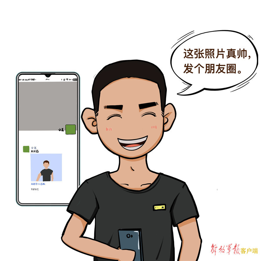 无声战场｜云海电波探路者