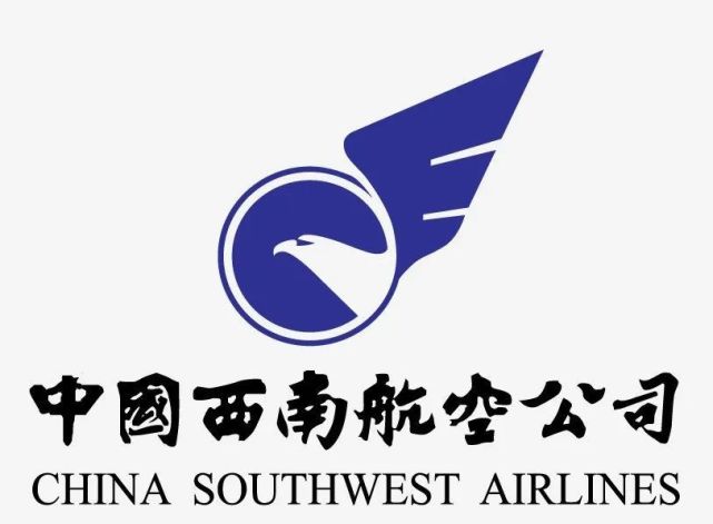 曾經翱翔西南天空的西南之鷹,中國西南航空公司擁有過的客機小記