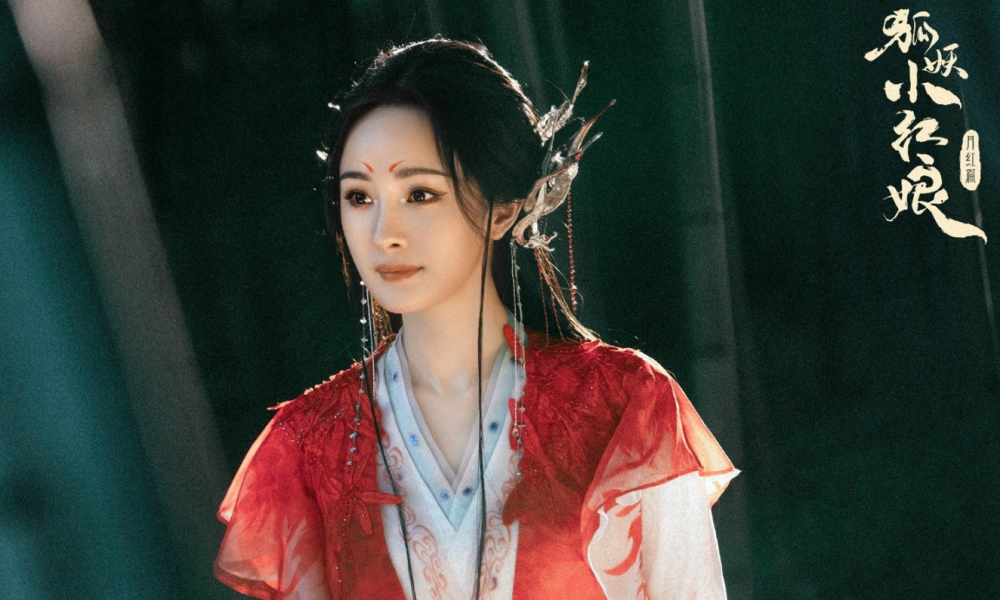 古装电视剧妖的剧照_杨幂"狐仙小红娘"新造型曝光!